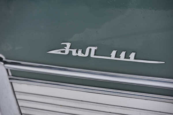 ЗиЛ-111Д / ZIL-111D. 1967